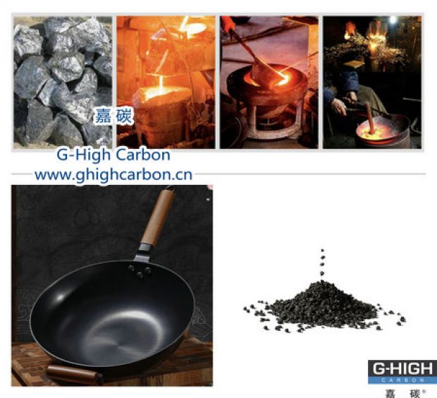 嘉碳增碳劑，助力高品質(zhì)健康廚具分享給更多家庭